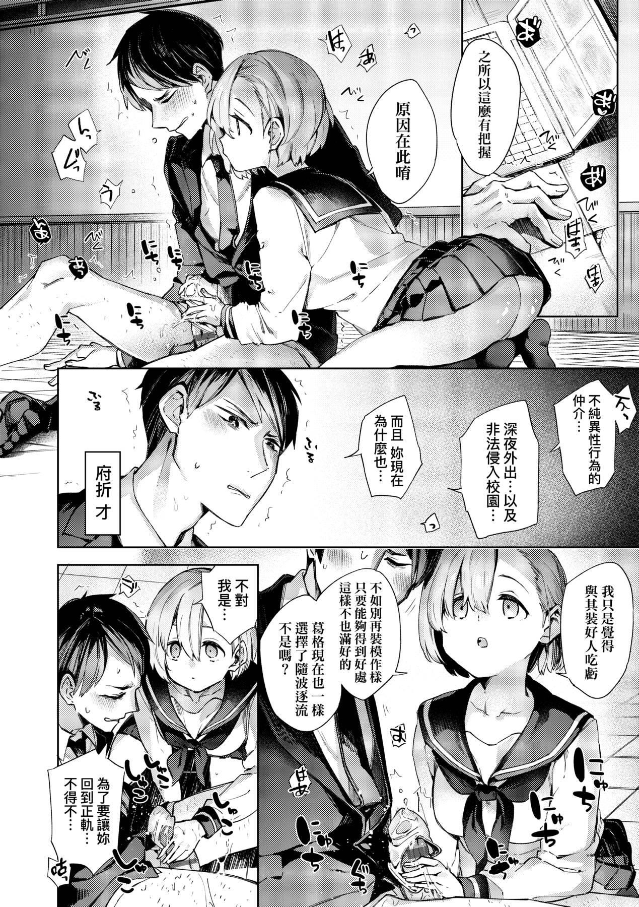 [未来数位中文版][FDH-065][冬みかん]女子校生が制服姿でえっちなことをしているようです![未来数位中文版][FDH-065][冬みかん]女子校生が制服姿でえっちなことをしているようです!