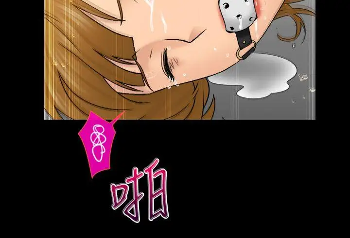 俏妞咖啡馆第12话