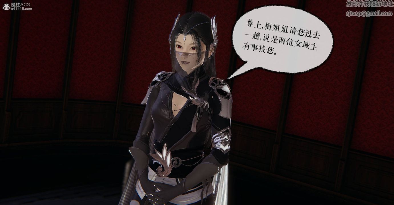 [3D]魔尊归来[龙魂第二部]第33话