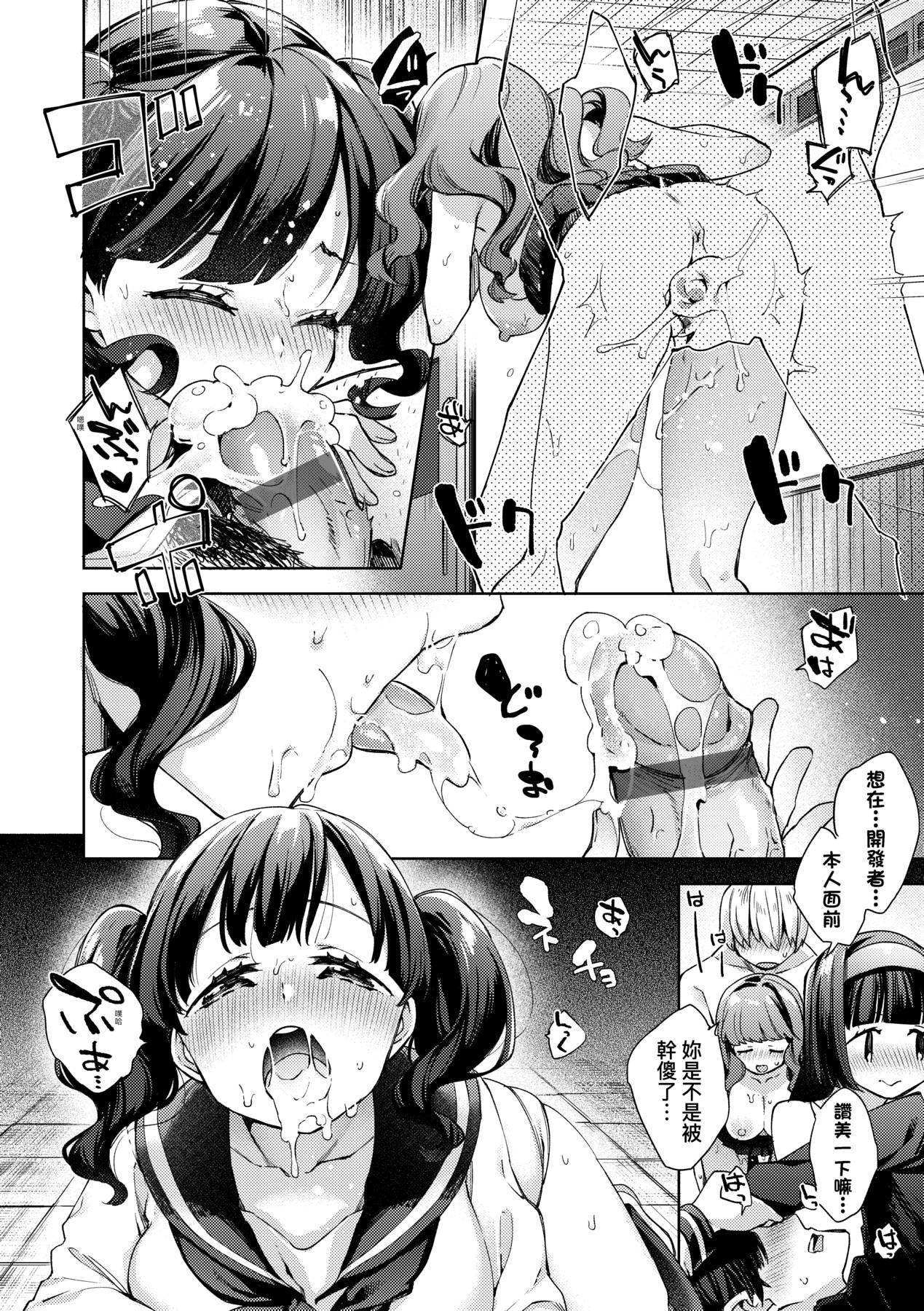 [未来数位中文版][FDH-065][冬みかん]女子校生が制服姿でえっちなことをしているようです![未来数位中文版][FDH-065][冬みかん]女子校生が制服姿でえっちなことをしているようです!