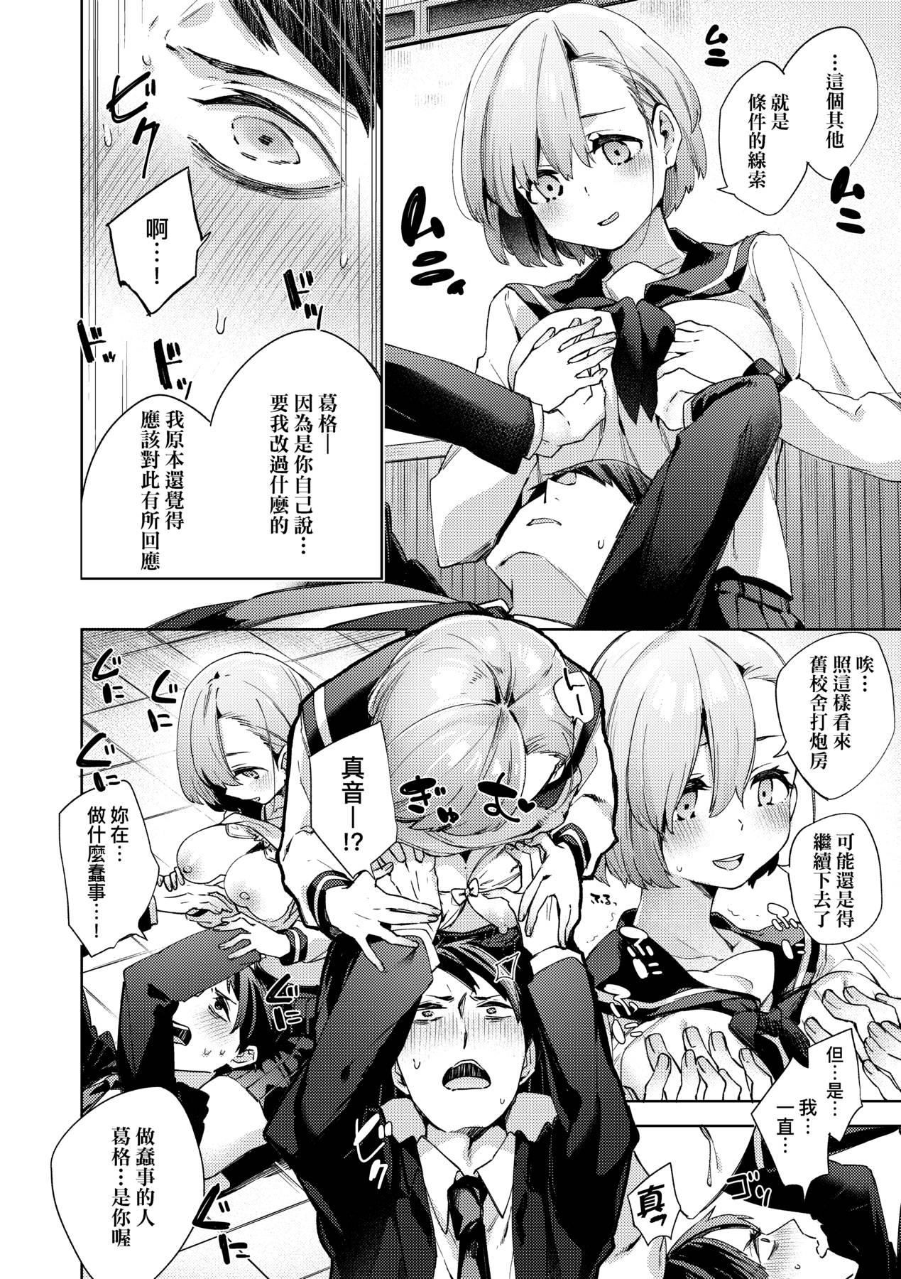 [未来数位中文版][FDH-065][冬みかん]女子校生が制服姿でえっちなことをしているようです![未来数位中文版][FDH-065][冬みかん]女子校生が制服姿でえっちなことをしているようです!