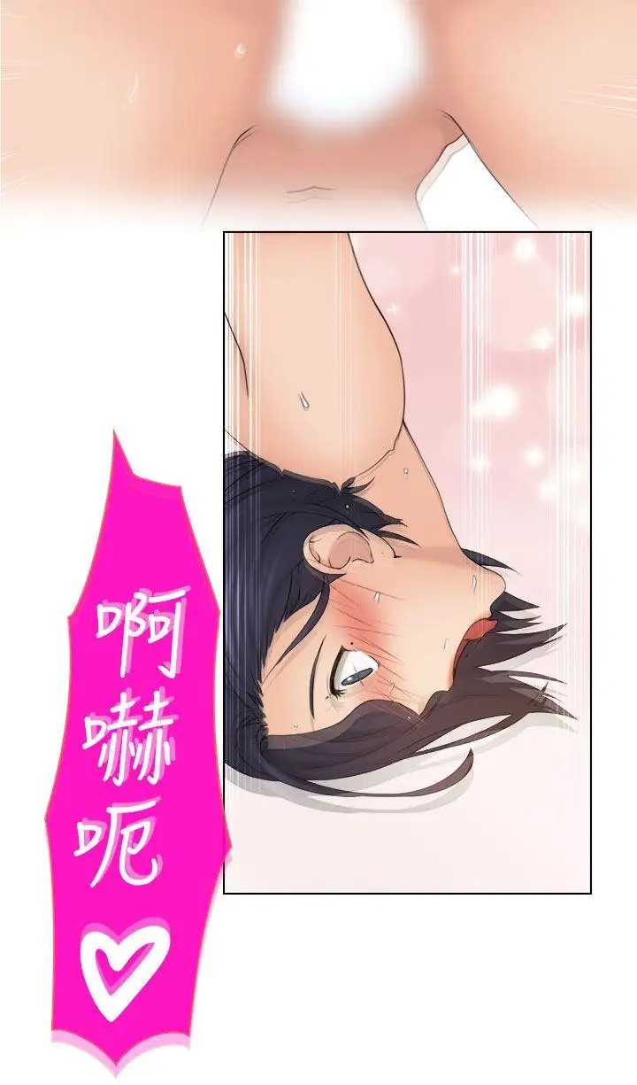 俏妞咖啡馆第14话