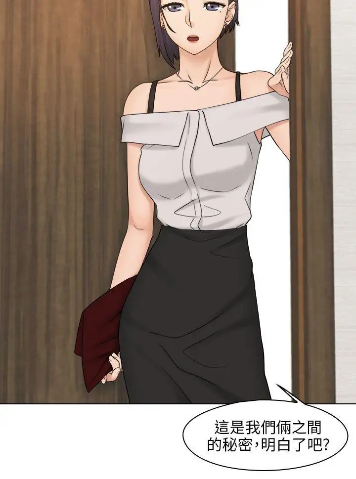 俏妞咖啡馆第15话