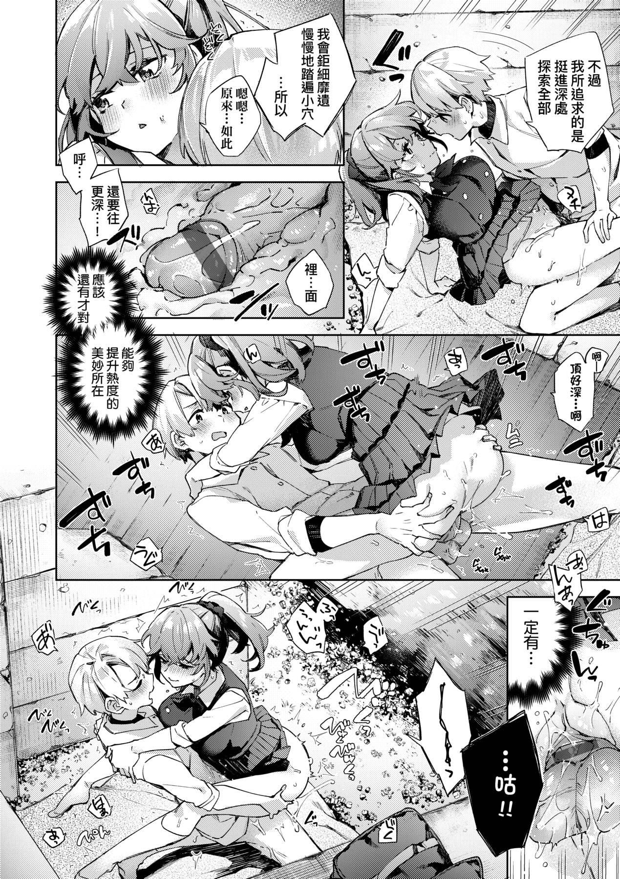 [未来数位中文版][FDH-065][冬みかん]女子校生が制服姿でえっちなことをしているようです![未来数位中文版][FDH-065][冬みかん]女子校生が制服姿でえっちなことをしているようです!