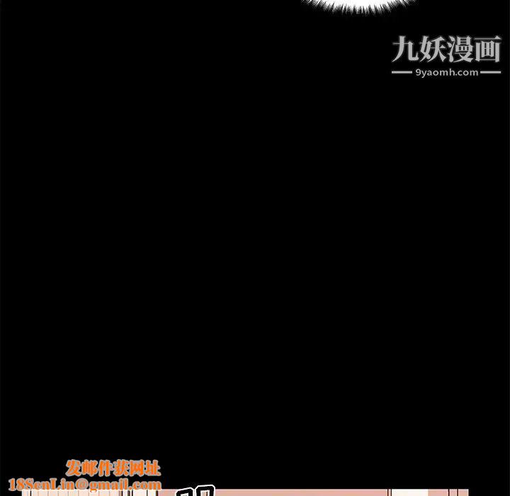 恋你如初恋第88话