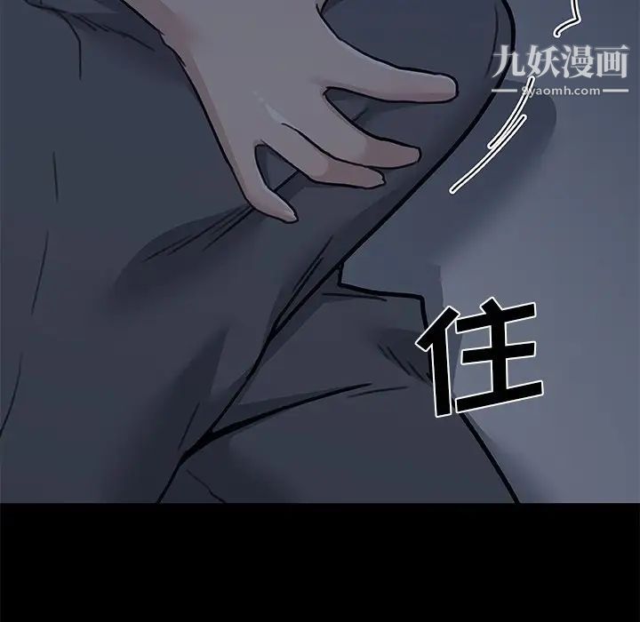 恋你如初恋第88话