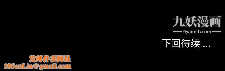 恋你如初恋第88话