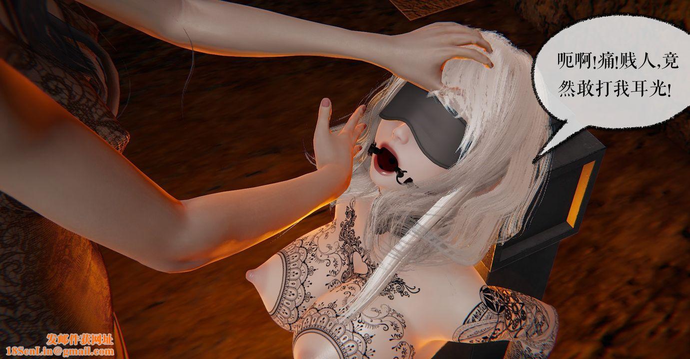 [3D]魔尊归来[龙魂第二部]第35话