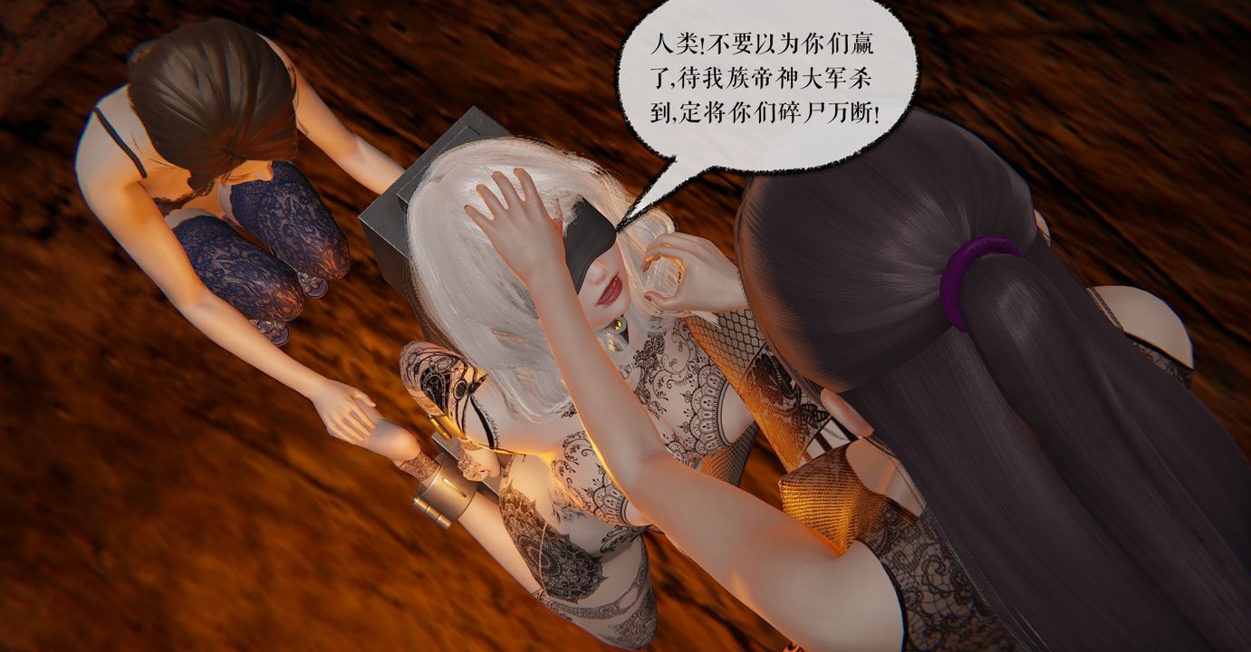 [3D]魔尊归来[龙魂第二部]第35话