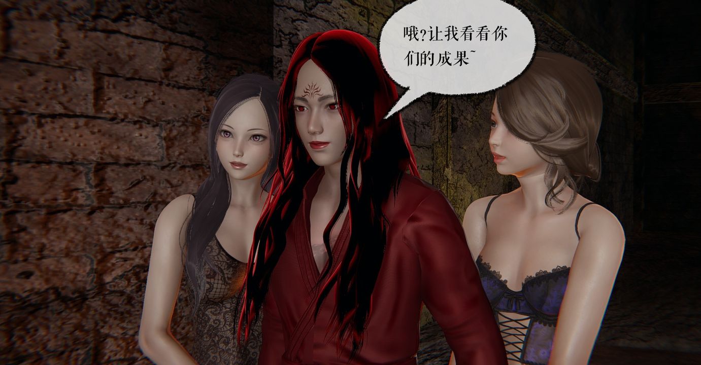 [3D]魔尊归来[龙魂第二部]第35话