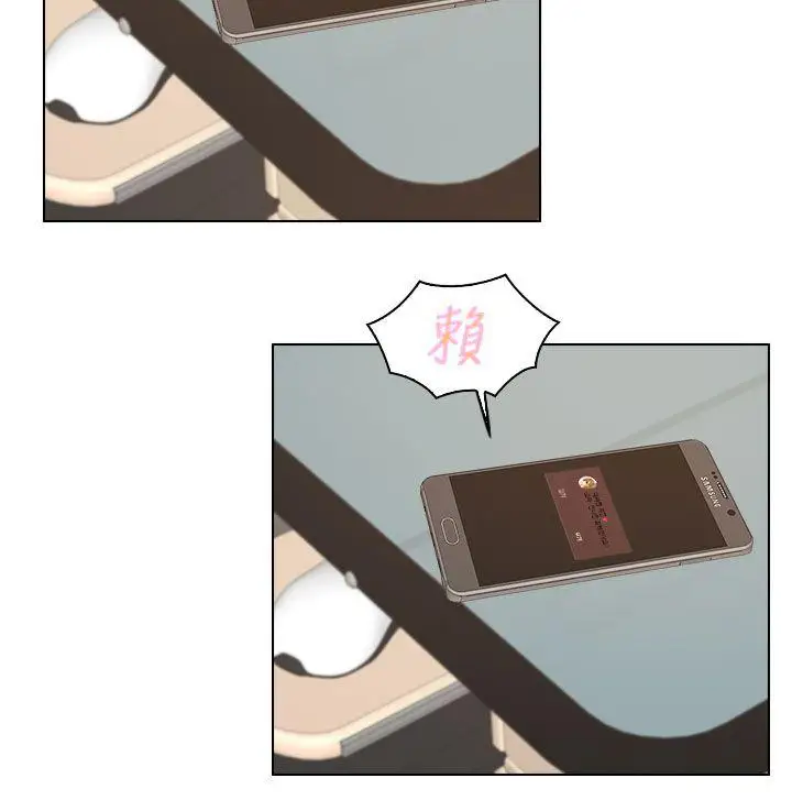 俏妞咖啡馆第22话