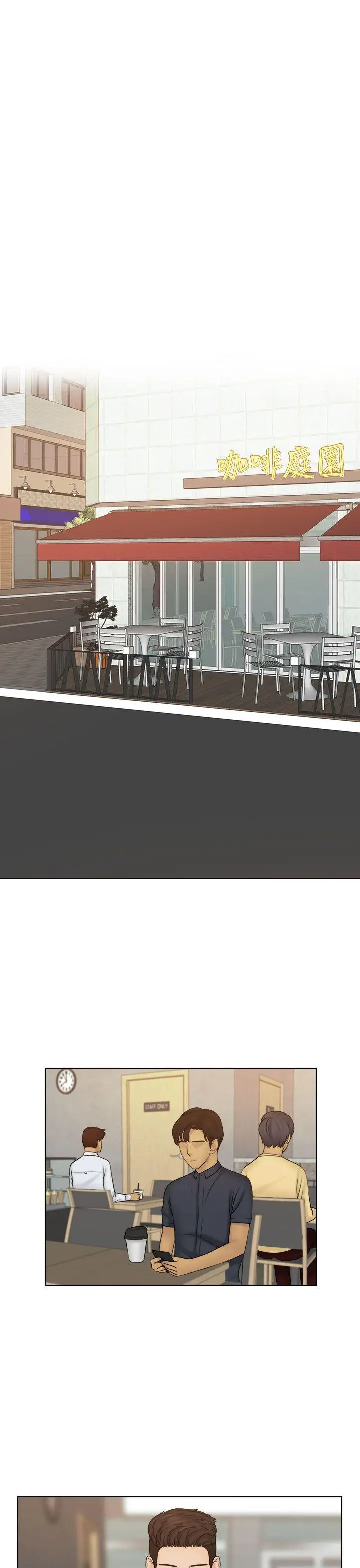 俏妞咖啡馆第22话