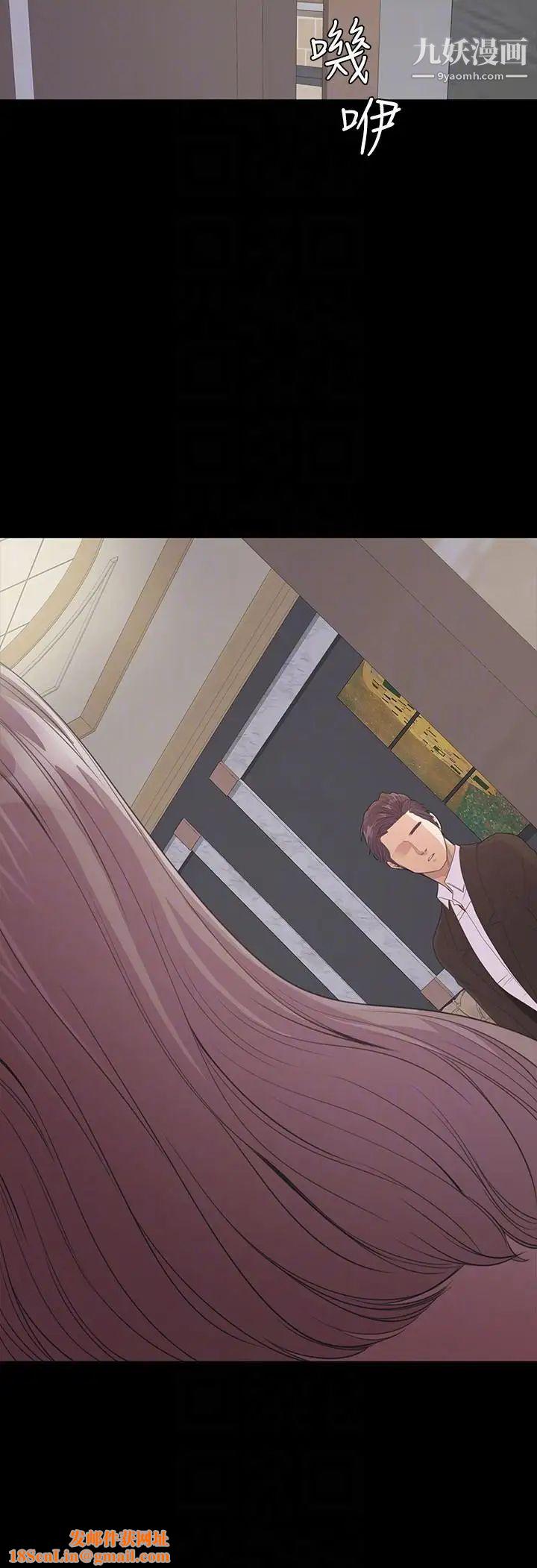 江南罗曼史第51话-与洪会长的交易[02]