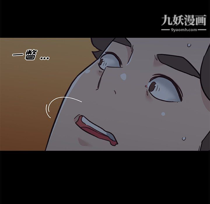 恋你如初恋第89话