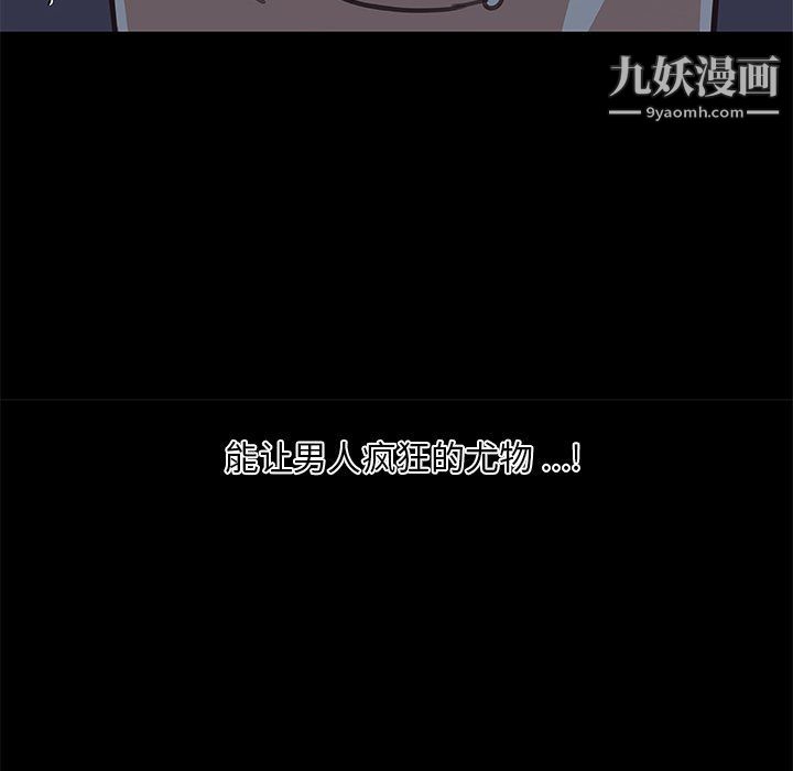 恋你如初恋第89话