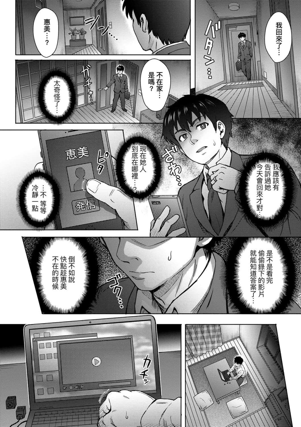 [伊藤エイト]こころのこり[中国翻訳][DL版][伊藤エイト]こころのこり[中国翻訳][DL版]