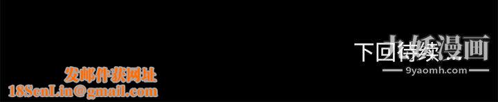 恋你如初恋第89话