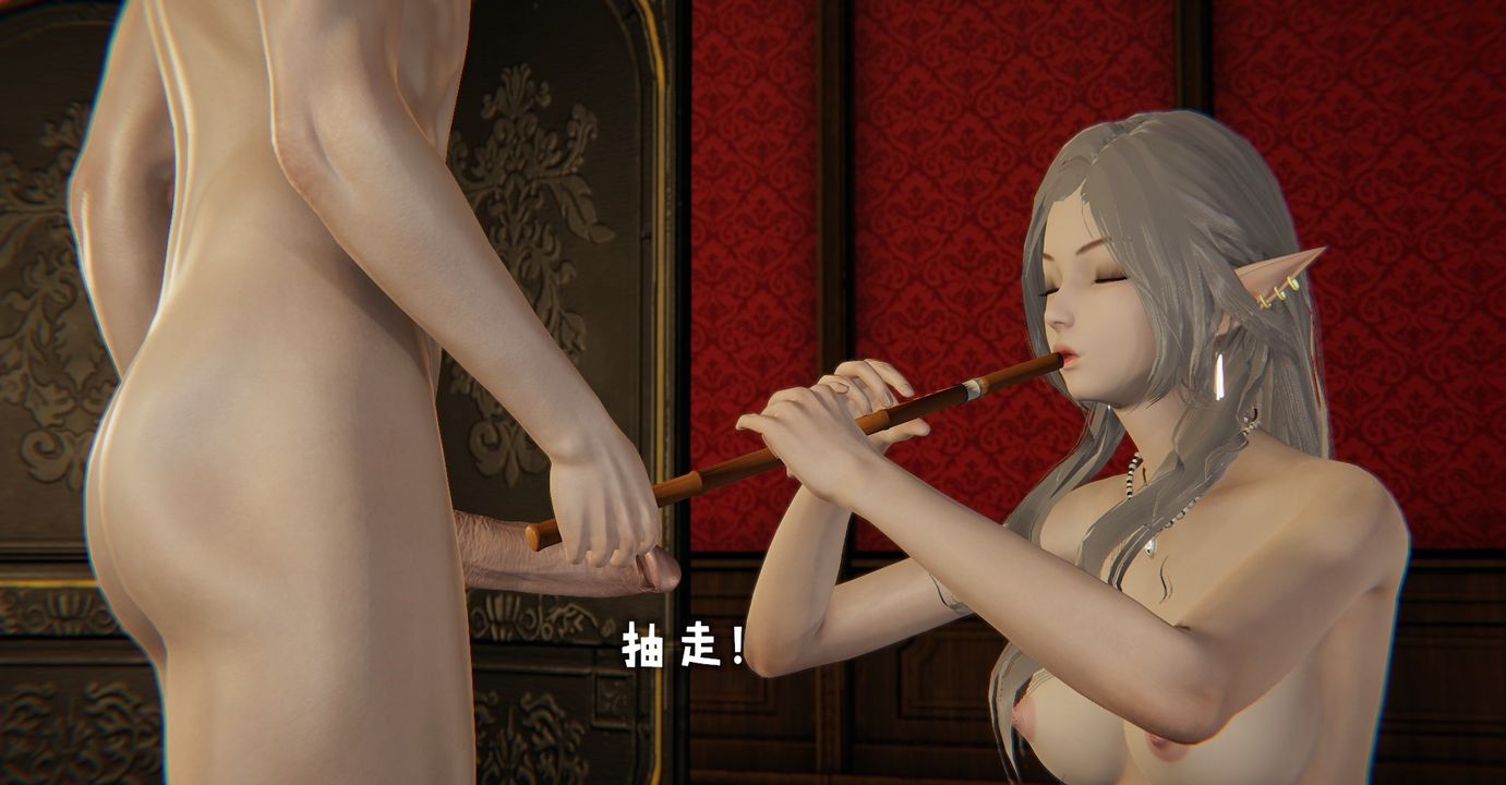 [3D]魔尊归来[龙魂第二部]第37话