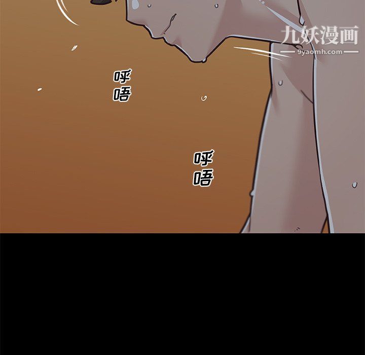 恋你如初恋第90话