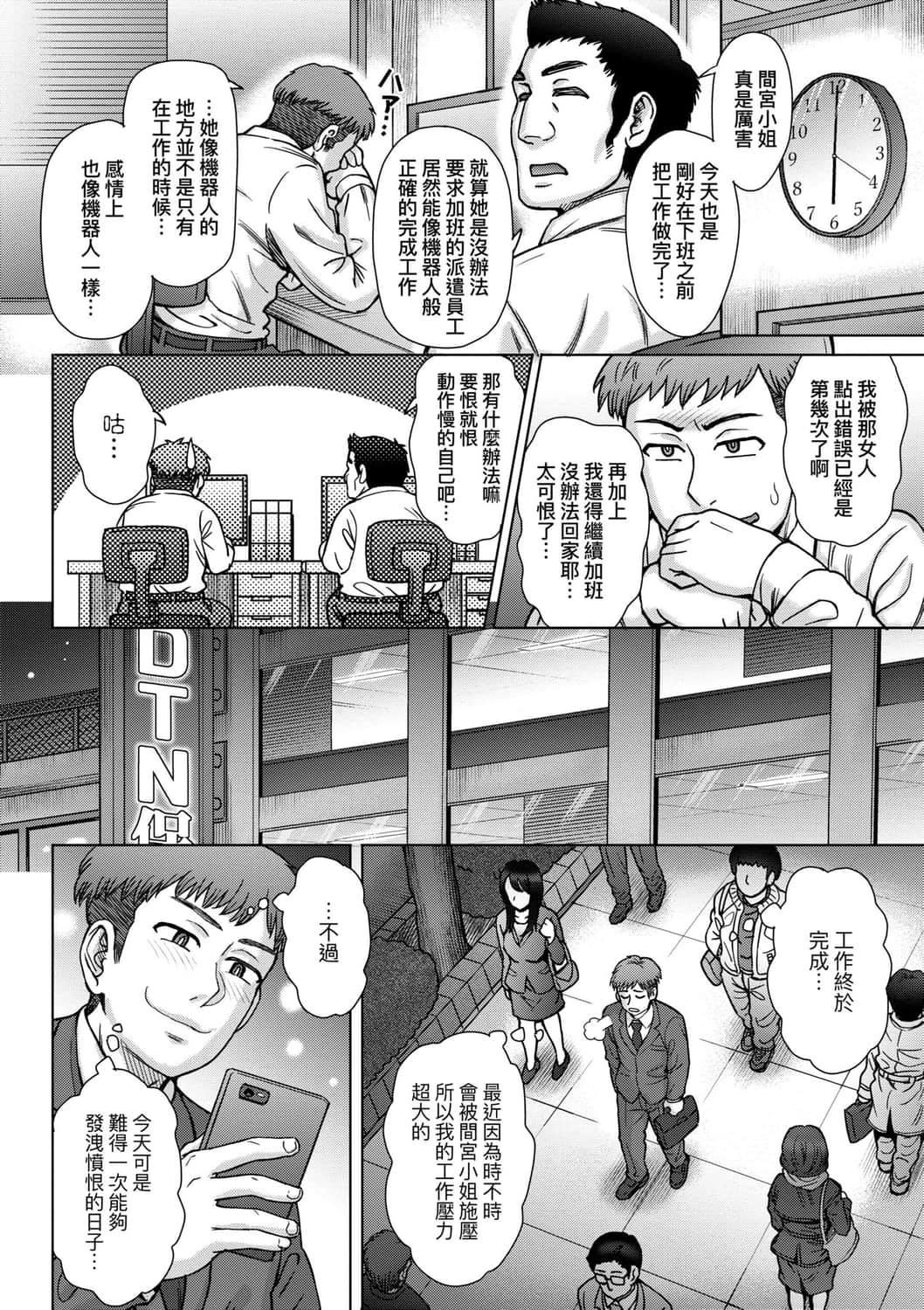 [伊藤エイト]こころのこり[中国翻訳][DL版][伊藤エイト]こころのこり[中国翻訳][DL版]