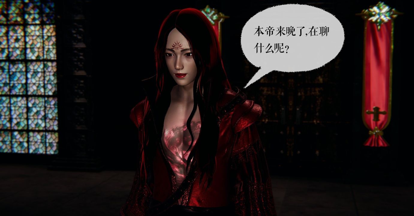 [3D]魔尊归来[龙魂第二部]第37话