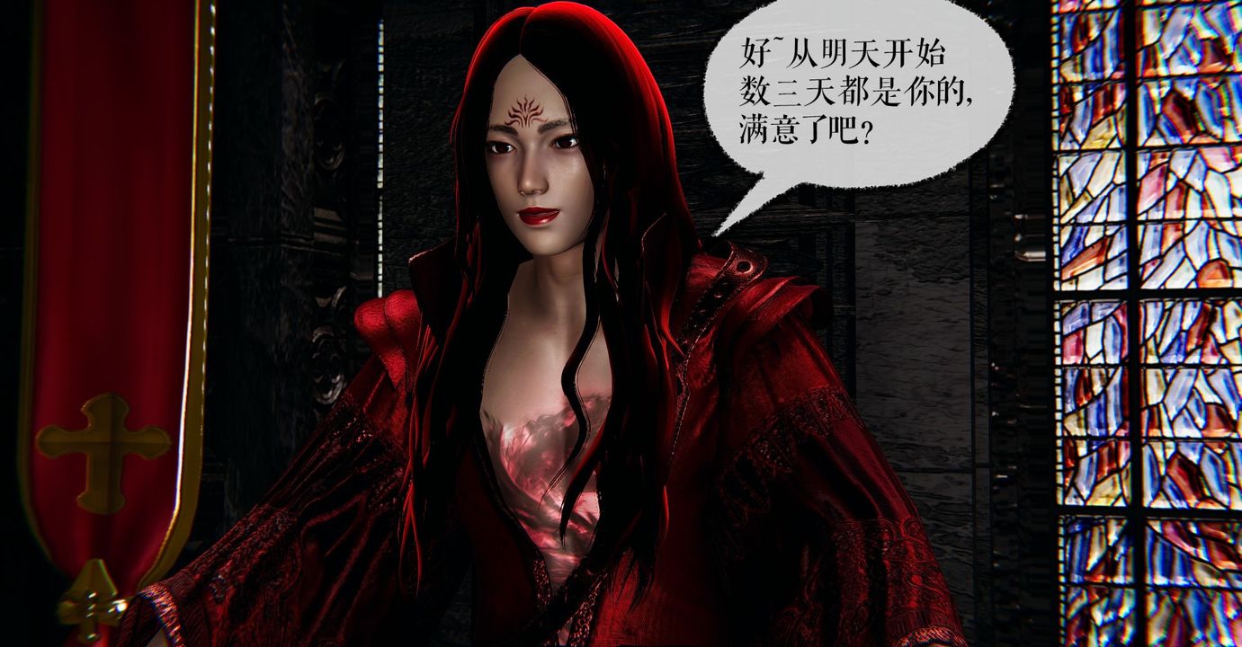 [3D]魔尊归来[龙魂第二部]第37话