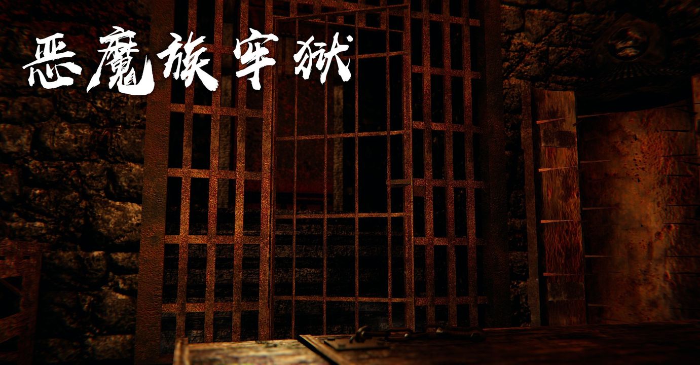 [3D]魔尊归来[龙魂第二部]第38话