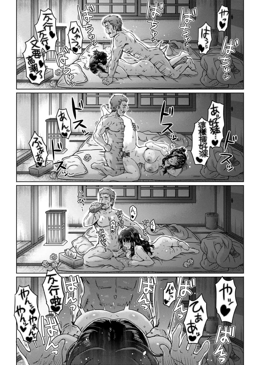 [伊藤エイト]こころのこり[中国翻訳][DL版][伊藤エイト]こころのこり[中国翻訳][DL版]