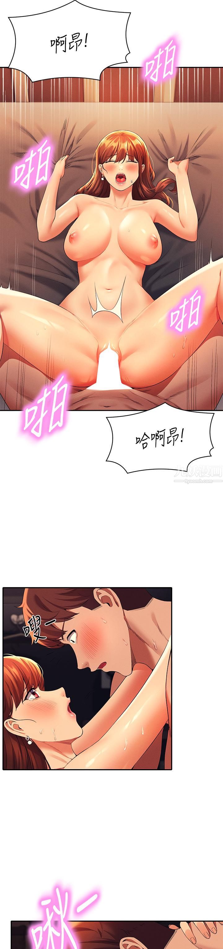 谁说理组没正妹?第43话-爱液喷发的激烈高潮