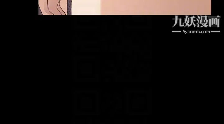 江南罗曼史第58话-你隐瞒我什么