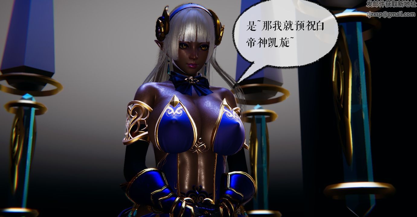 [3D]魔尊归来[龙魂第二部]第38话