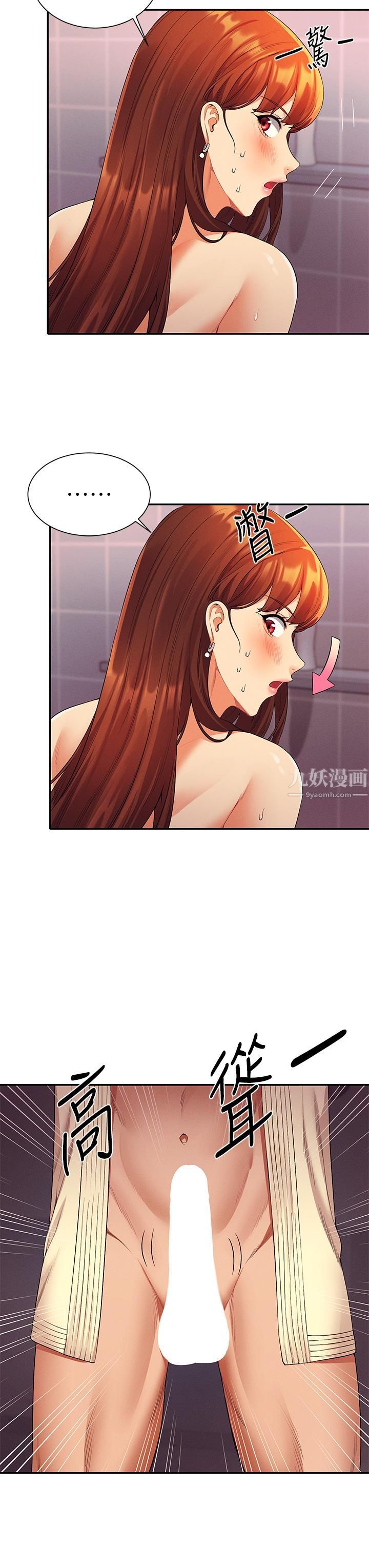 谁说理组没正妹?第44话-怎么办?我又想要瞭!