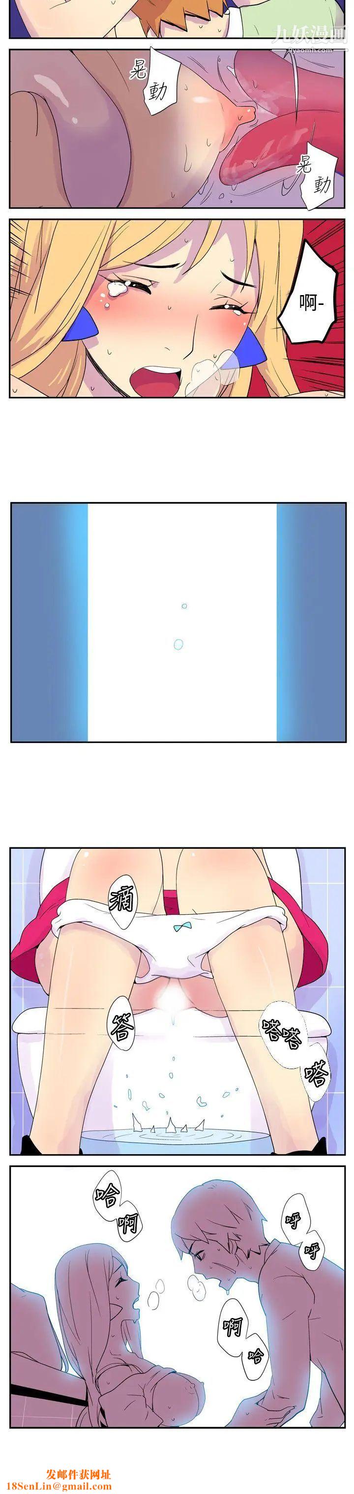 她的秘密空间第3话
