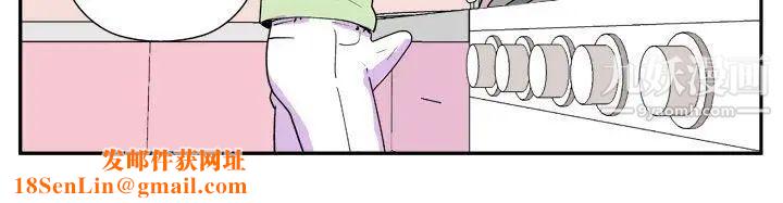 她的秘密空间第4话