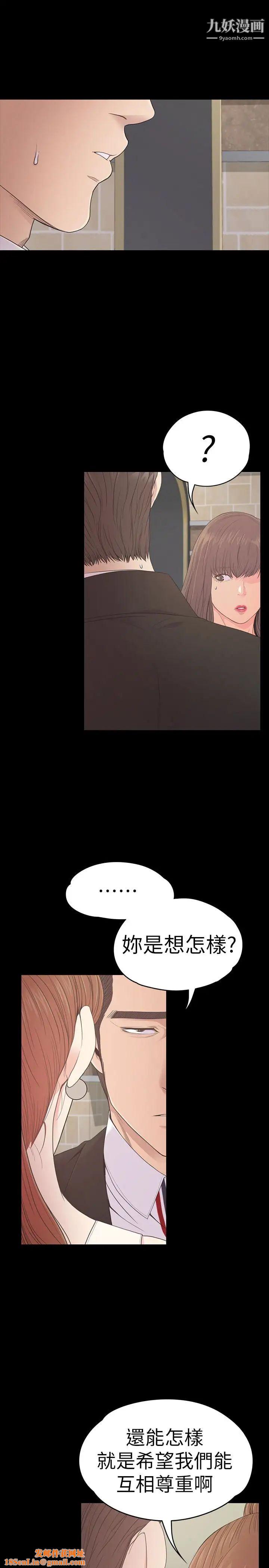 江南罗曼史第59话-和新妈妈桑初次见面