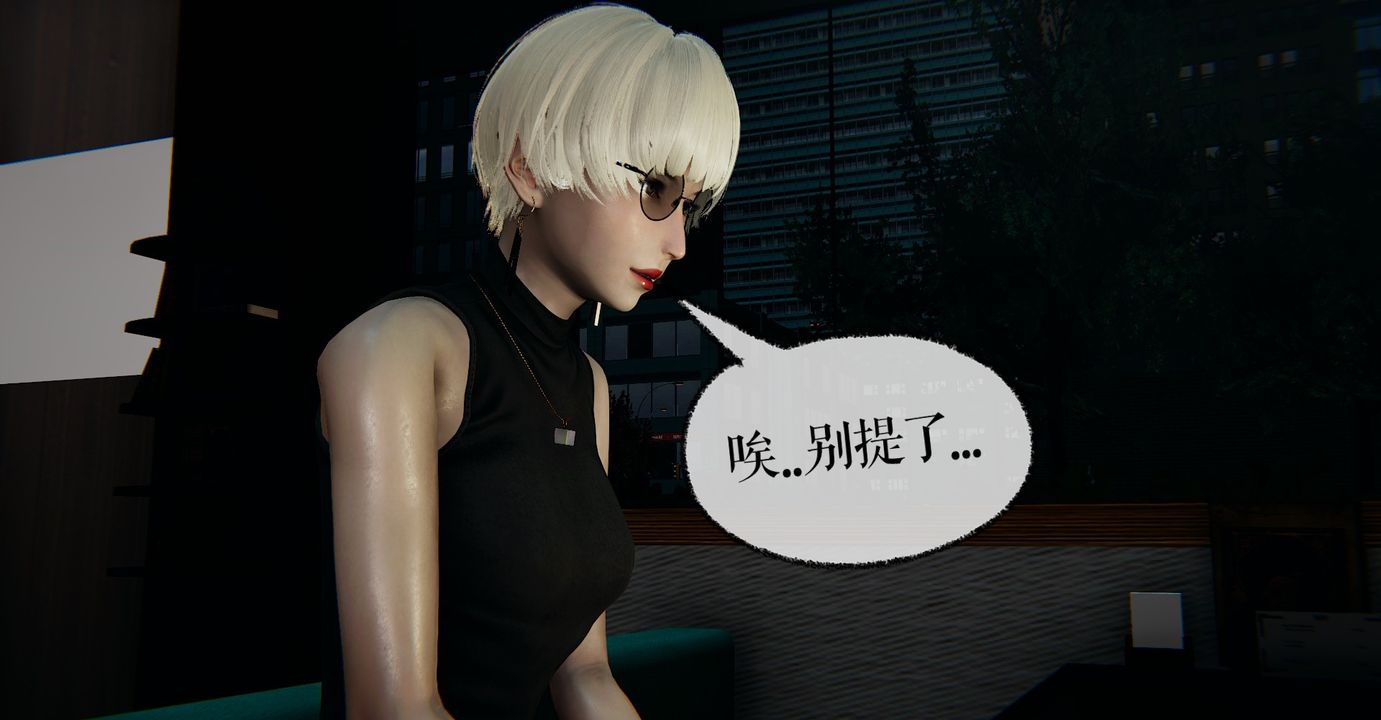 [3D]魔尊归来[龙魂第二部]第39话