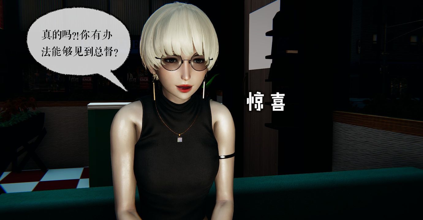 [3D]魔尊归来[龙魂第二部]第39话