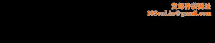 谁说理组没正妹?第46话-不准对子涵出手喔!