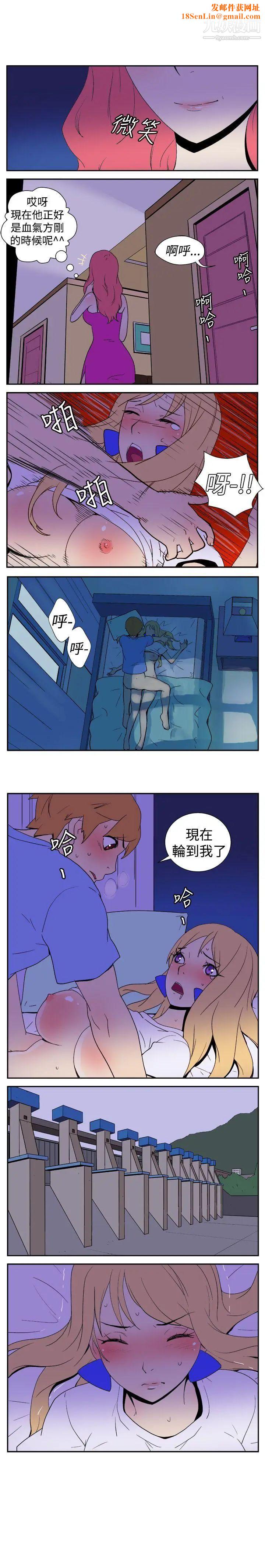 她的秘密空间第7话