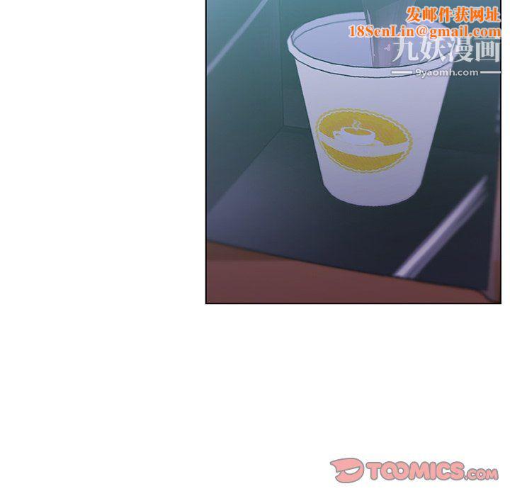 恋你如初恋第92话