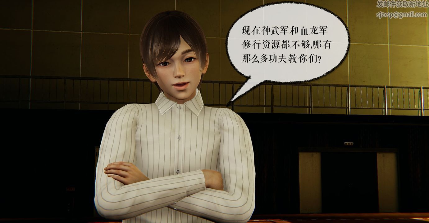 [3D]魔尊归来[龙魂第二部]第40话