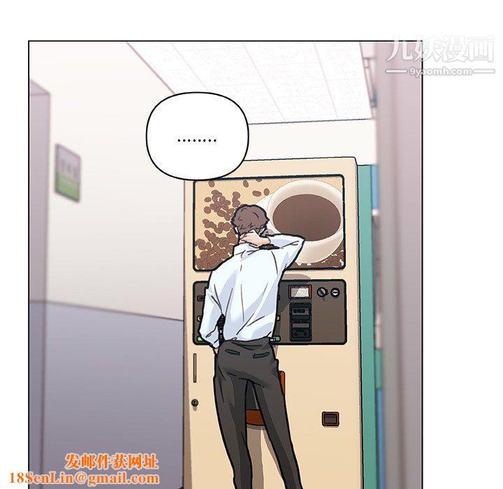 恋你如初恋第92话