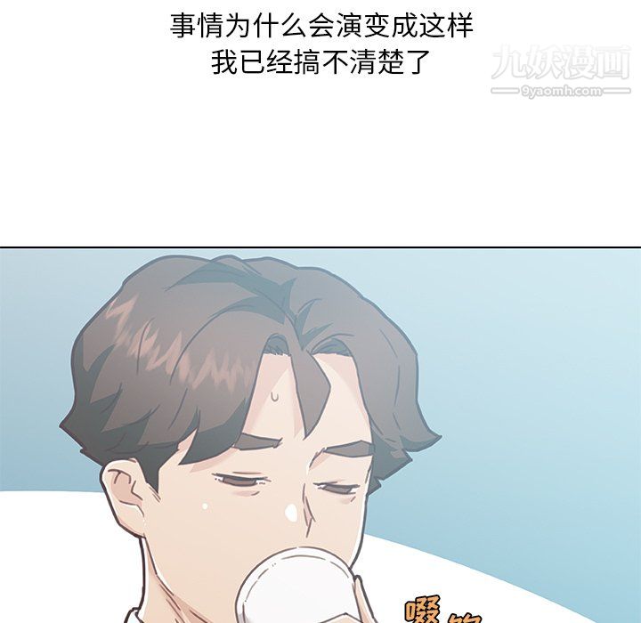 恋你如初恋第92话