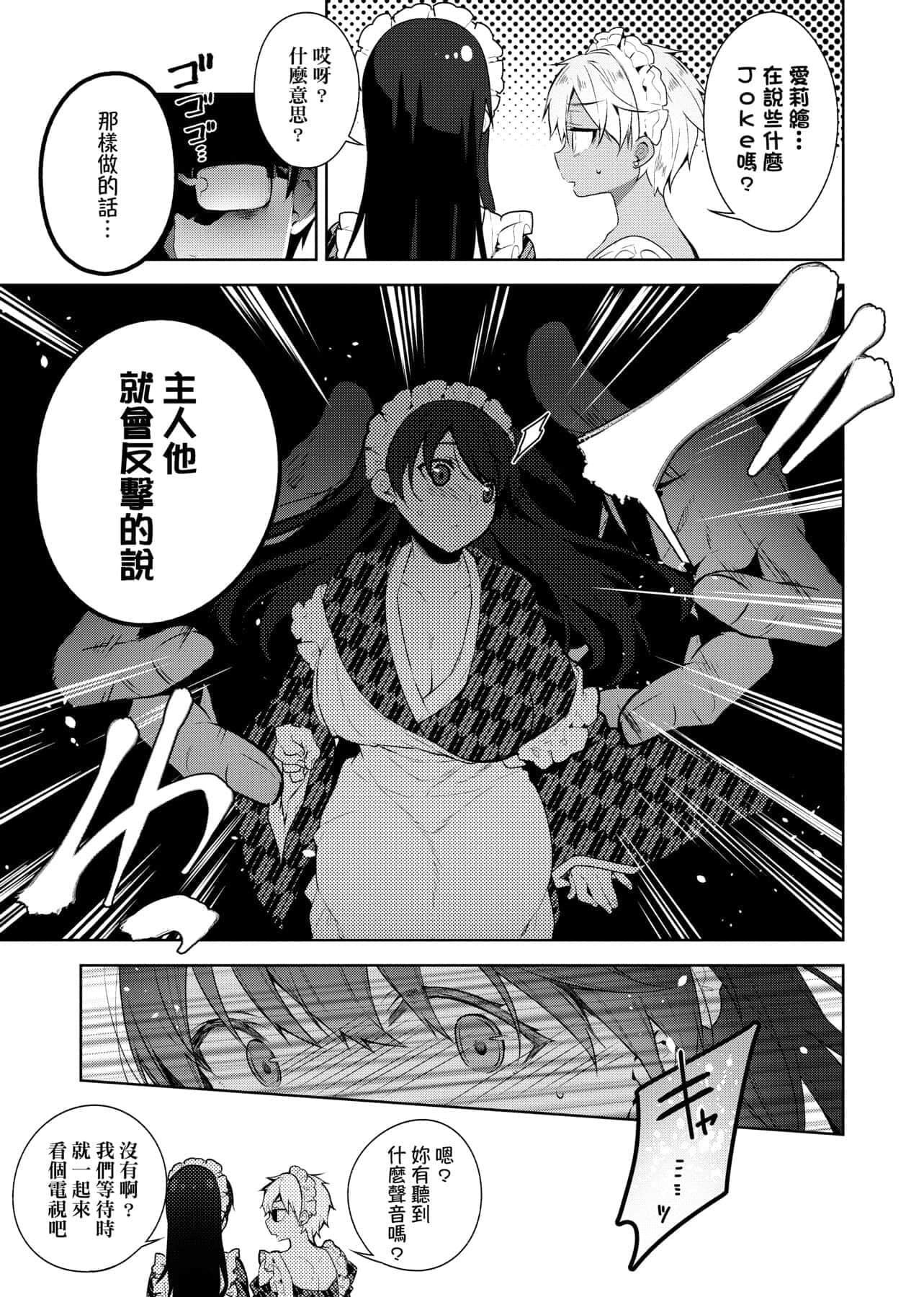 [にぃと]ヒミツデレ[未来数位中文版][にぃと]ヒミツデレ[未来数位中文版]