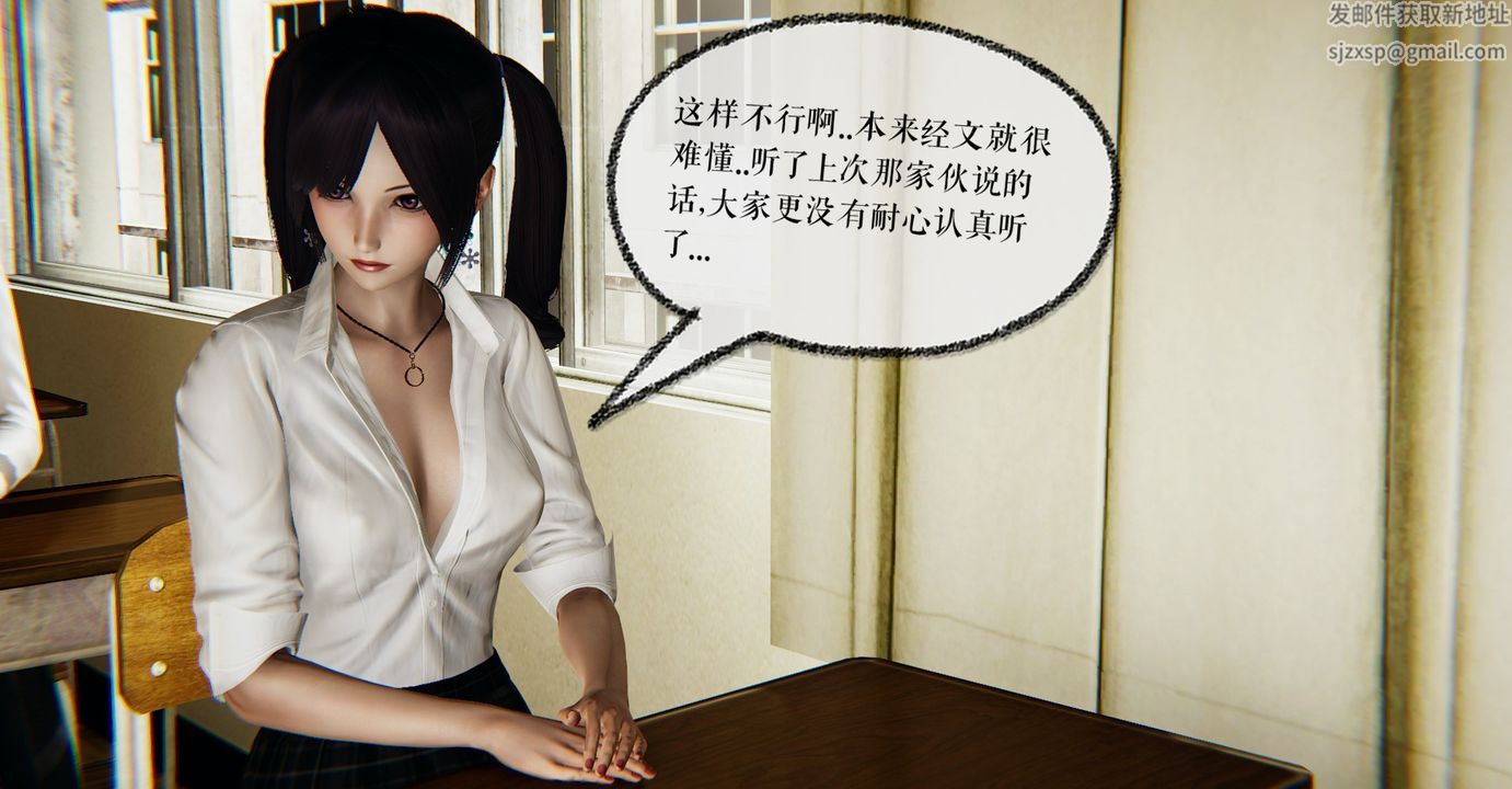 [3D]魔尊归来[龙魂第二部]第41话