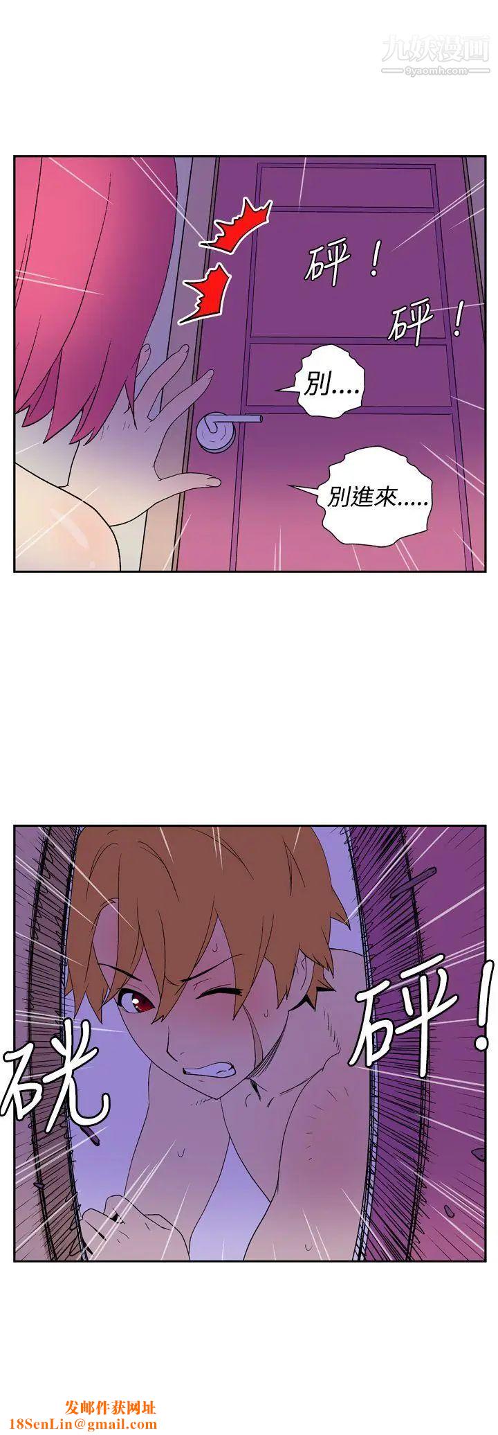 她的秘密空间第15话