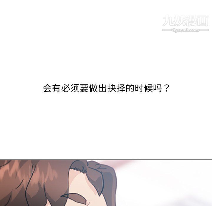 恋你如初恋第92话