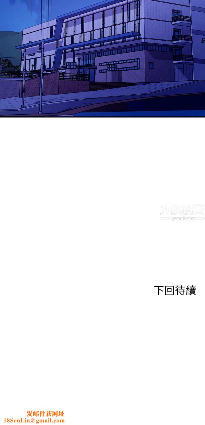 谁说理组没正妹?第48话-校庆后的cosplay惊喜