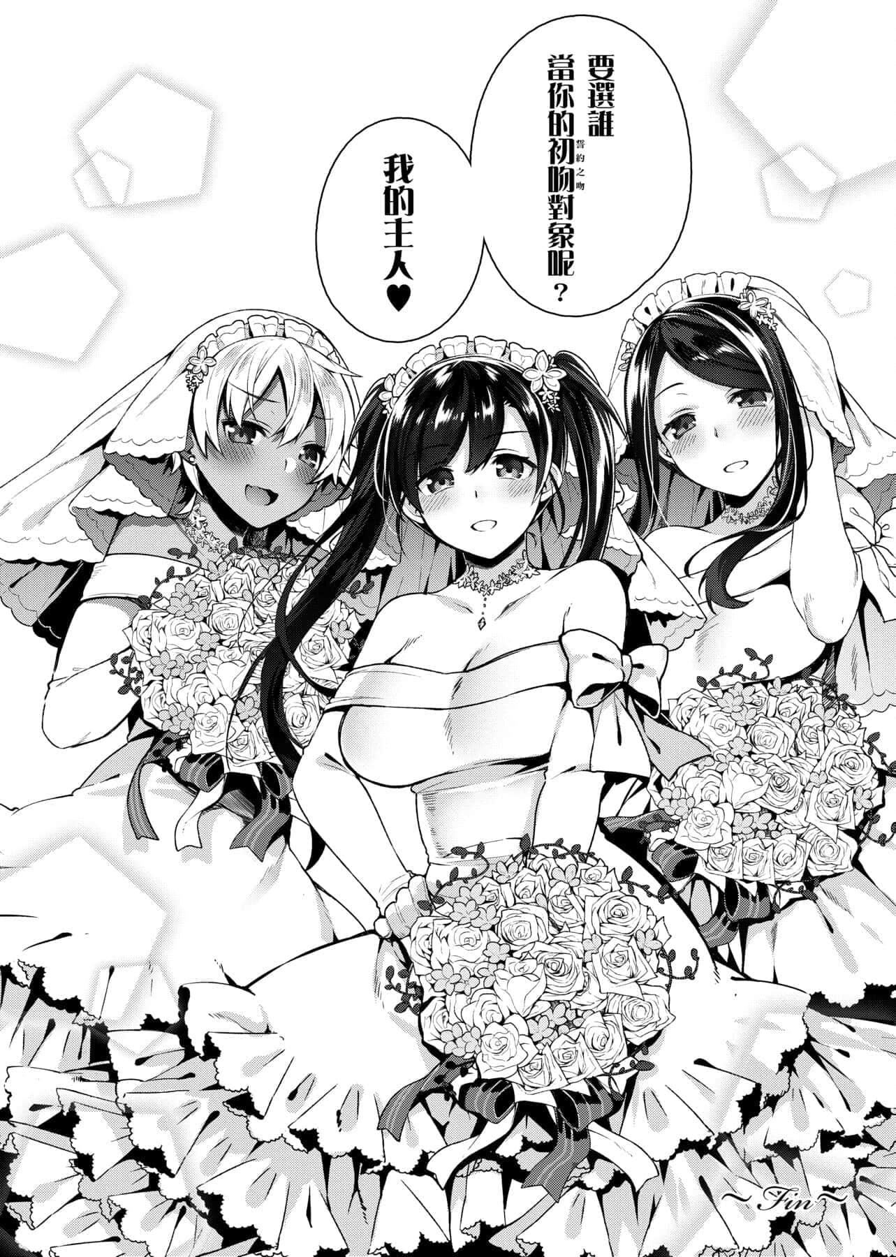 [にぃと]ヒミツデレ[未来数位中文版][にぃと]ヒミツデレ[未来数位中文版]