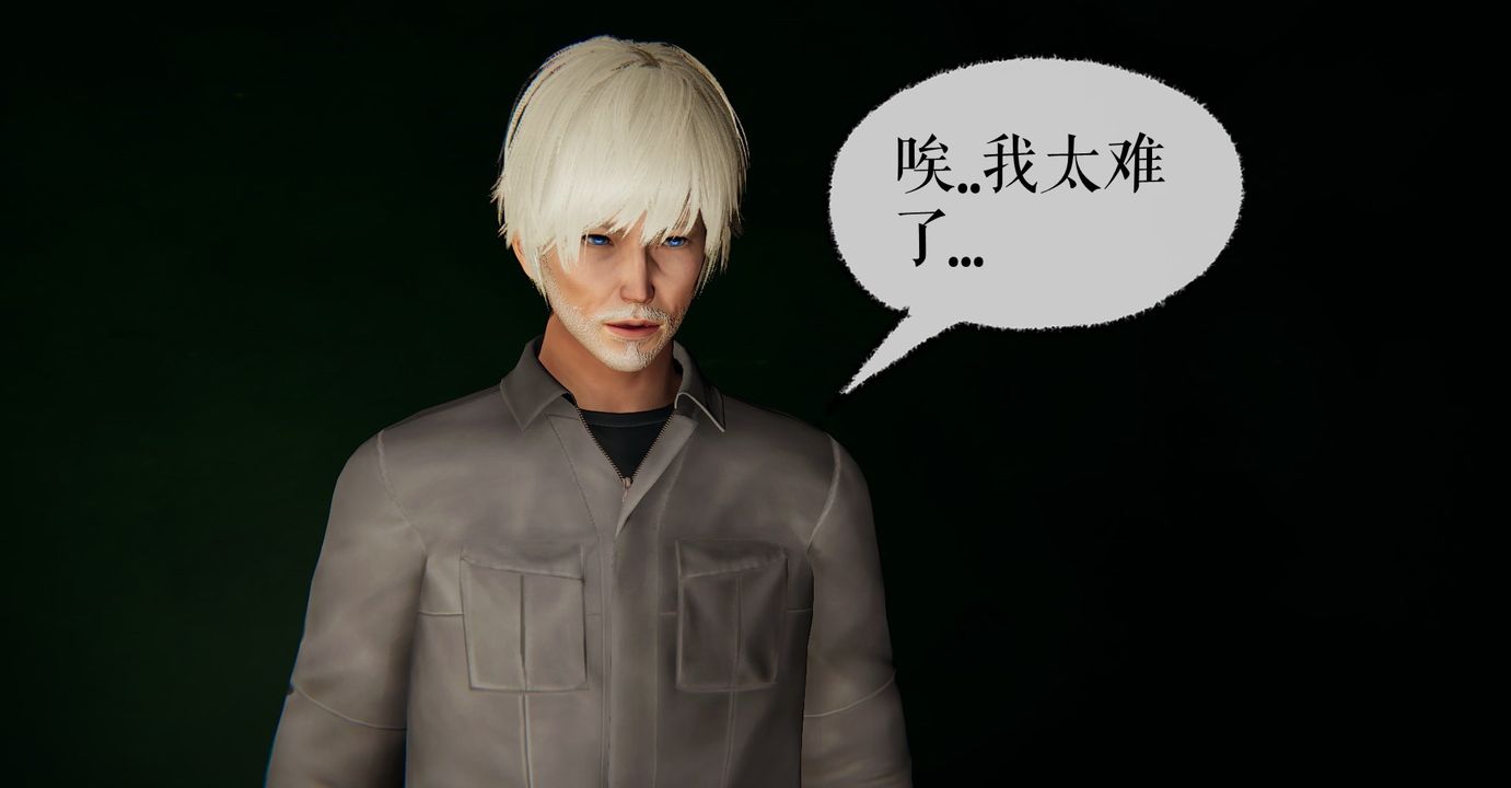 [3D]魔尊归来[龙魂第二部]第41话